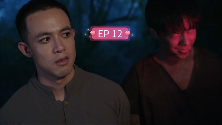 ยิหวาดาตัง (2026) ตอนที่ 12