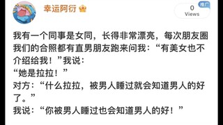 اليوم الثاني: حقًا!