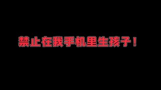 如果麦没关着，他俩是不是要做点什么？！