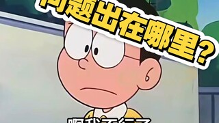 这样对她还不行吗？问题出在哪里？