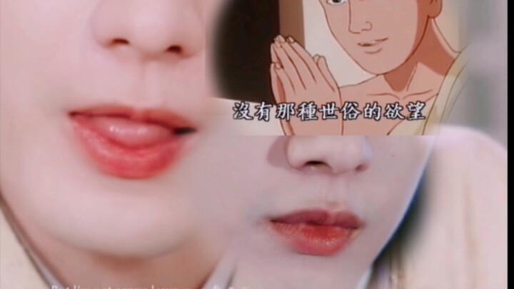 【Cheng Yi】That little mouth is just made for pinning him down on the bed and kissing him till he cri