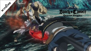 Black Clover : แอสต้า vs ลุงสรรพสัตว์ [พากย์ไทย]