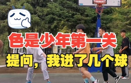 定力考验，当你不会被第一关分神的时候你就能做好任何事！