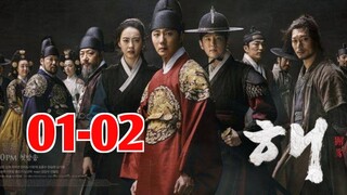 Haechi Sub Indo Eps 1-2