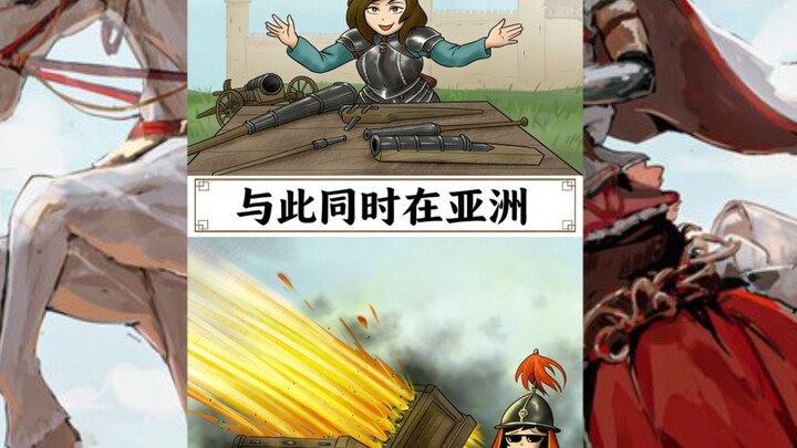 Fear of insufficient firepower