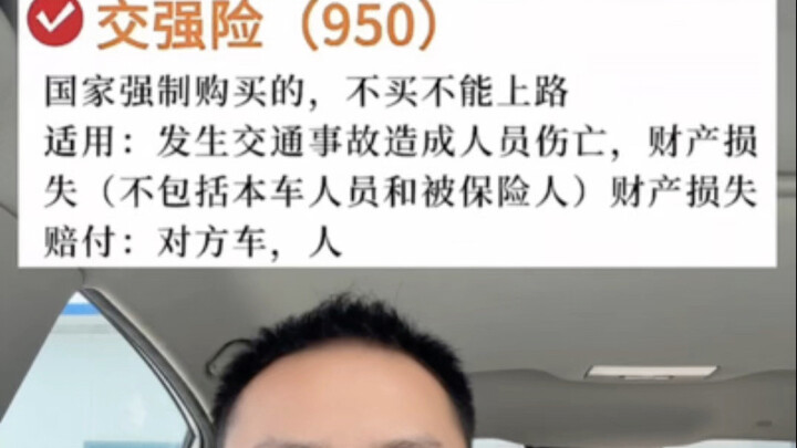 Kalau belum tahu cara membeli asuransi mobil, bisa simak rekomendasi ini! Beberapa jenis asuransi ya