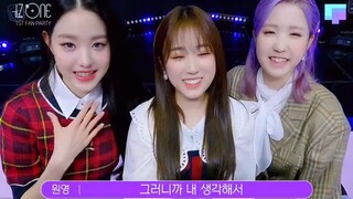 IZONE To. 위즈원 아플 때