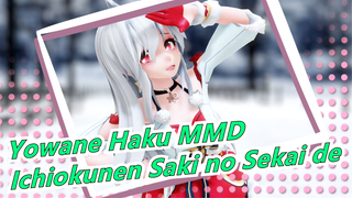 [Yowane Haku] Ichiokunen Saki no Sekai de