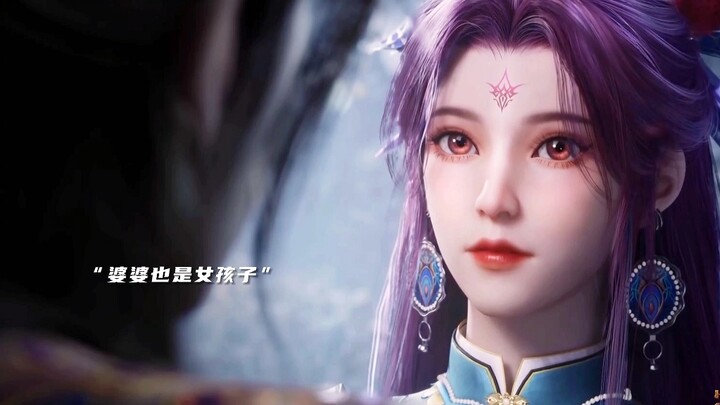 Mẹ chồng cũng là con gái mà～
