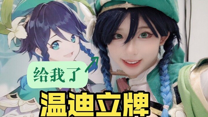 أُعلن عن أسعد شخص في معرض الأنمي!