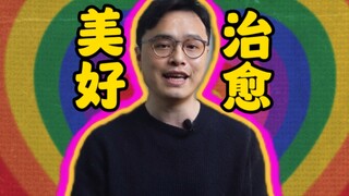 10个小众而高级的英文网名，总有一款适合你！