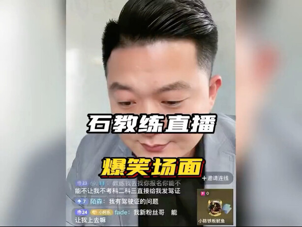 Cảnh kinh điển trong livestream của HLV Thạch