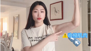 爵士舞 你会力量控制吗？