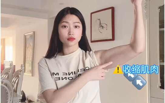 爵士舞 你会力量控制吗？