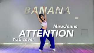 Tarian ini sangat muda! Lagu debut New Jeans "Attention" di-cover dalam satu kali take