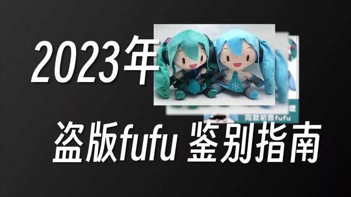 [Kế hoạch Bổ Sung Kiến Thức Fufu #3] Cách Nhanh Chóng Phân Biệt Một Con Fufu Giả