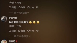 “มาวางแผนกันเถอะ”