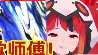 [Light ゆら/ripe] Các fan Olympus Nhật Bản xem Ultraman Zero VS Dark Lops Zero, Master Zero, cố lên!