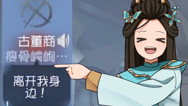 พ่อค้าวัตถุโบราณ: ต้องขอบคุณเพื่อนร่วมทีมของผมจริงๆ เกือบตายไปแล้วน่ะ