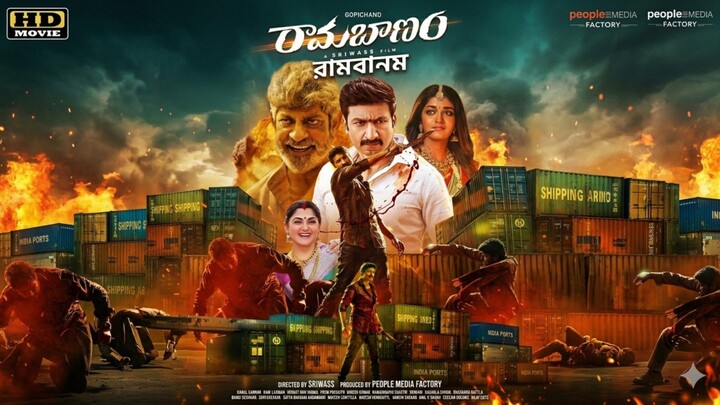 রামবানম Rambanom Bangla Dubbing Movie