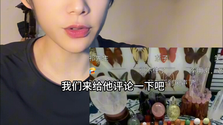 ไพ่ทาโรต์บอกว่าเงือกมีอยู่จริง บุคลิกที่สองกำลังจะปรากฏแล้ว