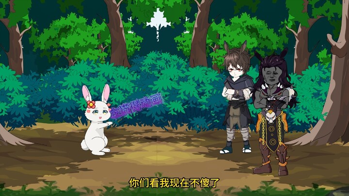暖暖兔兔