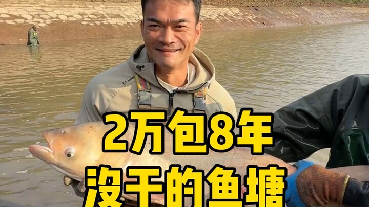 A fish pond rented for 20,000 yuan, with the pond owner guaranteeing a minimum of 10,000 jin. If the