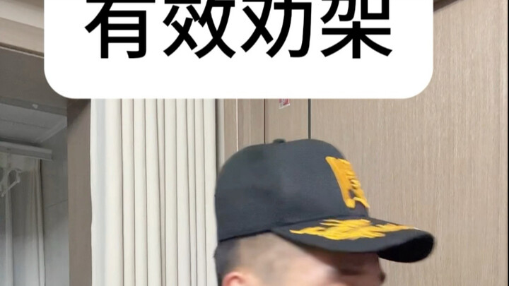 "Cara yang Benar untuk Melerai Pertengkaran"