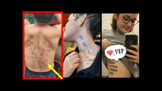 Tato bahasa Mandarin yang membingungkan