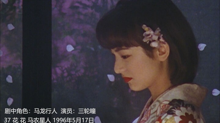 "1080P" A glimpse of the actresses in the "Ultraman Tiga" TV series (Part 2)