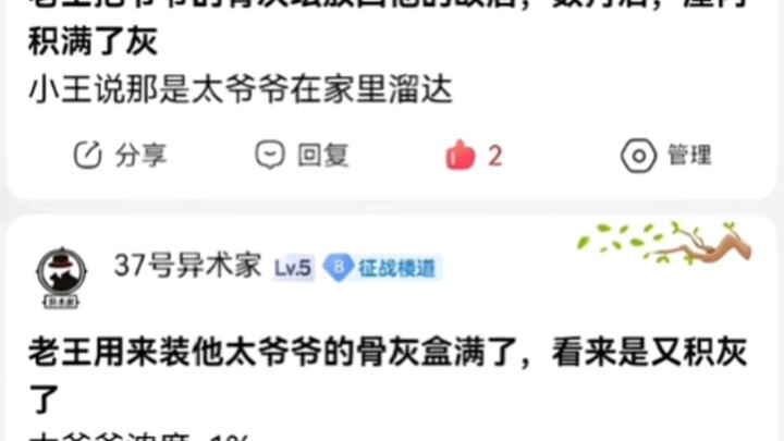 Ảnh meme hài hước mỗi ngày 134