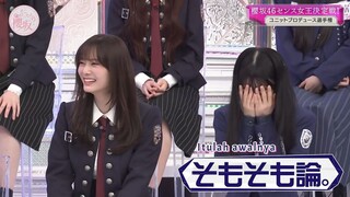 Sokosaku #158