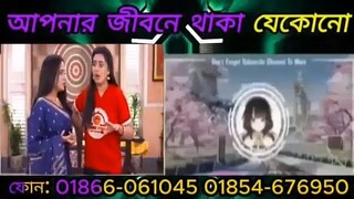 আনন্দী আজকের পর্ব 30 ডিসেম্বর 2024 | নতুন বছরের