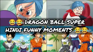 Bulma And Jaiko Funny Moments In Hindi • Jaiko, Bulma, Vegita, Goku, Piccolo | SaiyanScape