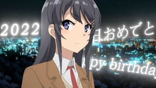 【樱岛麻衣】【2022生贺】【MAD】