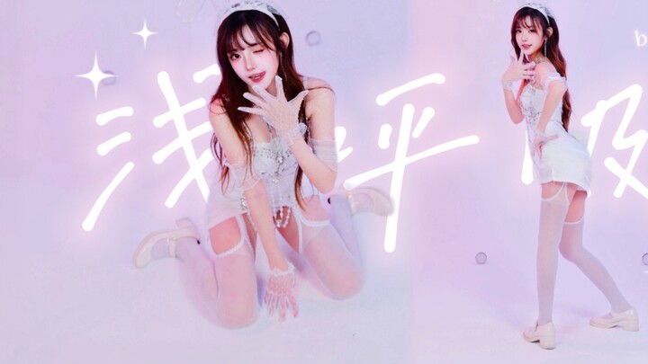 【Xiao Yu】bili48 250718 Màn trình diễn mừng sinh nhật "Hít thở nông" 3 camera hỗn hợp