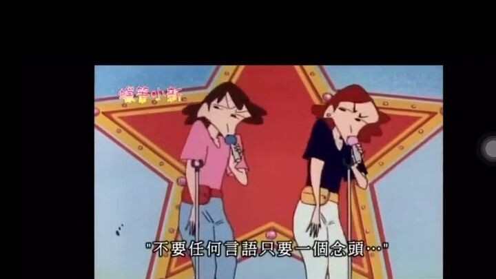 Shin cậu bé bút chì | Vietsub| Quá khứ của bố và mẹ p1