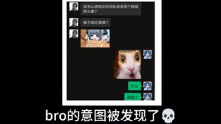 bro在试图玩耍自己的老弟の