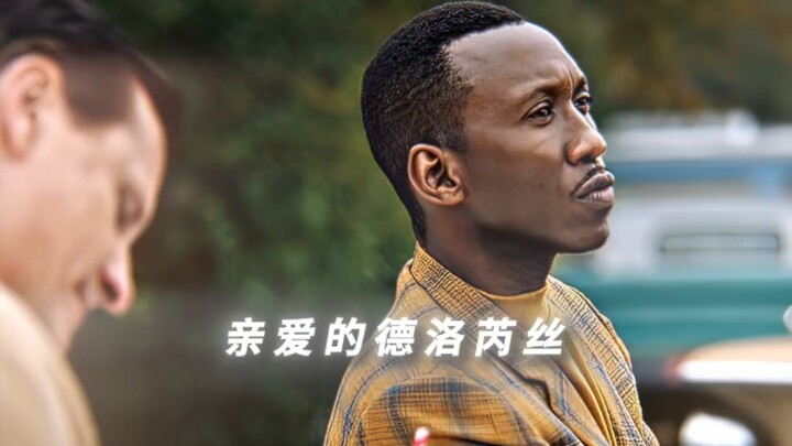 “What Matters Is Who Writes This Letter”