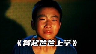 “Humanity comes first, and goodness comes first with filial piety.”