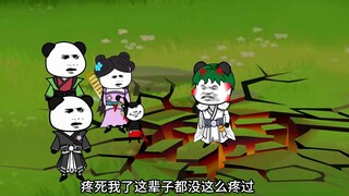 《神王的日常生活Ⅱ29》唐小山的千坤大挪移