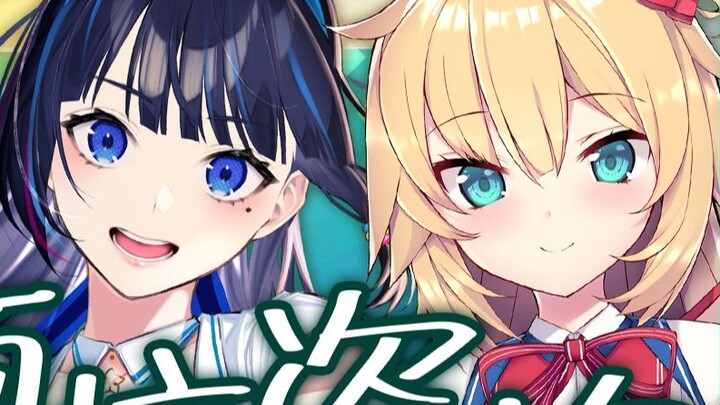 Hãy nói về những lo lắng của bạn! Lời tư vấn thân mật của chị gái Fuji Aoi [Xin chào ~ Nước sốt ảo E