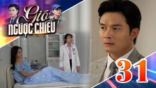 GIÓ NGƯỢC CHIỀU TẬP 31 | Phim truyền hình đặc sắc nhất 2025 | Phim truyện Việt Nam | PHIM THVL