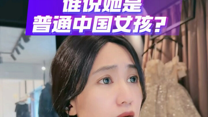 A foreign vlogger’s impromptu date with a Chinese girl? Did a bowl of mala tang really lead to the b