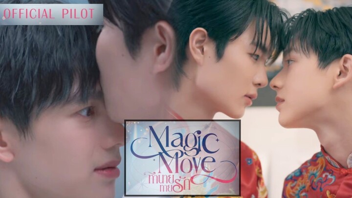🇹🇭 [Official Pilot] MAGIC Move (2025)