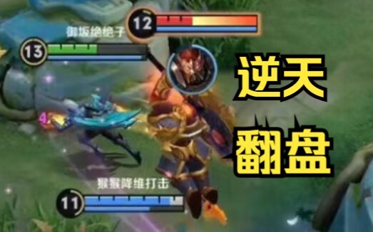 Jangan buru-buru! Ada kejutan