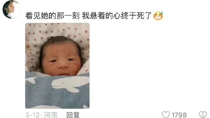 Don’t be quick to dislike the baby when they’re just born—give it some time, and things might get be