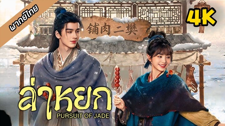 12-13 (พากย์เสียง)