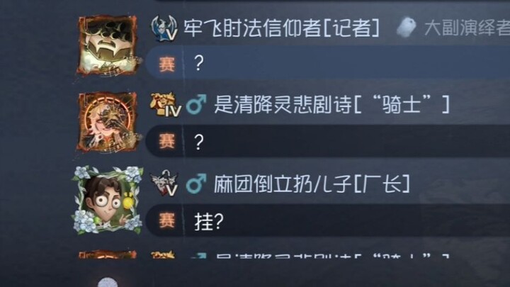 Ai hiểu được cảm giác được cứu rỗi khi Ophi bị xe đâm nhỉ?