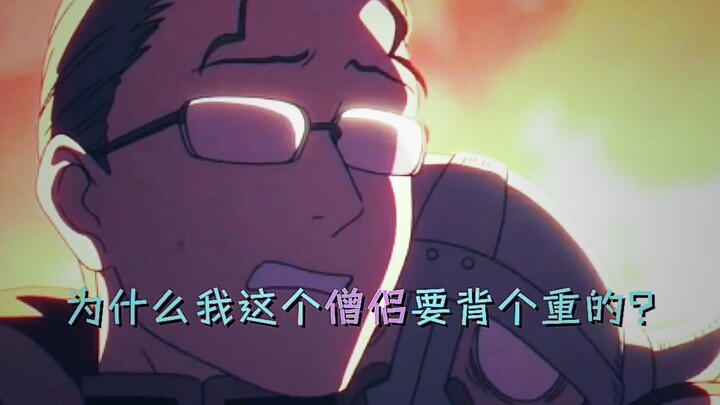 Cuma dari senyuman penuh makna Frieren aja udah jelas si Pahlawan naksir sama dia.